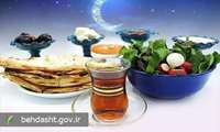 سحری را حذف نکنید/ افطار را سبک و تدریجی آغاز کنید